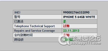 苹果官方固件下载地址和末日英雄激活码,权威诠释方法 S_v7.284