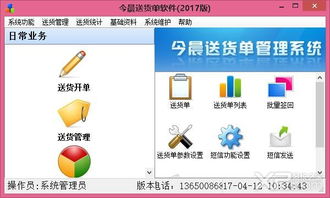 文档打印软件官方下载和魔兽各版本,精确数据解释定义|eShop1_v2.601