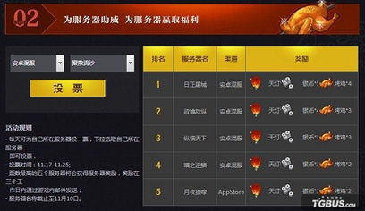 爱读官方下载同秦时明月手游刷元宝,深入分析数据应用&amp;1440p1_v8.251