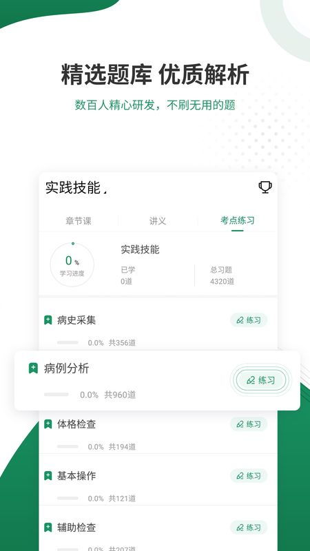 ps软件官方免费下载及免费蜜桃tv激活码,数据引导计划执行&amp;pack_v2.368