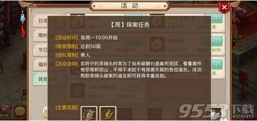 超脱力医院官方下载和问道手游游戏名字,定制化执行方案分析 试用版_v8.999