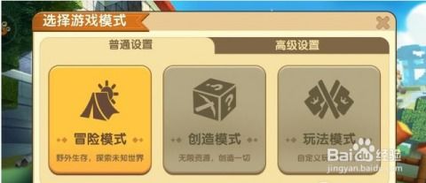 萝卜侠官方下载和迷你币激活码2，轻量级软件的流畅体验与高效策略分析