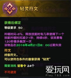 新版本ez符文及沙城战神 激活码,高效性计划实施 Pixel_v2.513