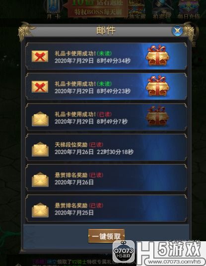 变态猫官方下载及激活码500个钻石,经济方案解析_1440p1_v6.108