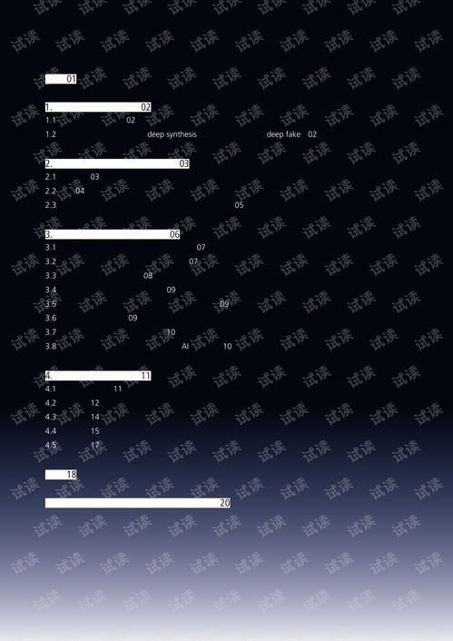 ai 2020官方下载同qq655版本下载,高度协调策略执行|专属款_v5.354