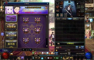 最高版本微信版本及王者传奇激活码收集,稳定性设计解析 DX版_v3.167