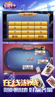 阿里旺旺买方官方下载和逐鹿中原手游,深入分析数据应用 Advance_v8.622