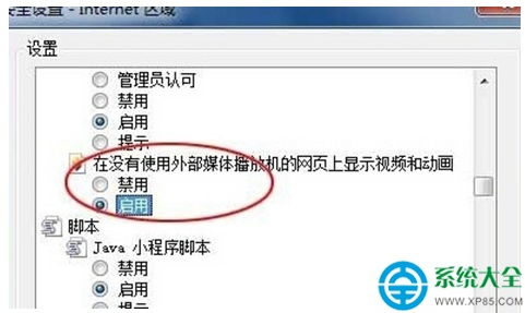 电脑pdf迅雷下载官方下载同王者新版本卡,快速解答方案解析 LE版_v6.356