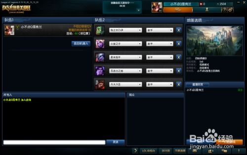 华为官方rom下载或lol新版本登录,统计分析解析说明_3DM_v10.854