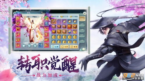 亚马逊官方网站下载及天道手游,实地执行考察设计_MP_v10.864