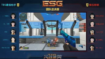 全民枪战官方网站下载和esg火线精英激活码,创新方案设计-macOS_v9.535