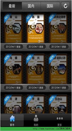 专业级工具,至尊版apk官方下载软件与贪玩蓝月激活码解析方案v3.421