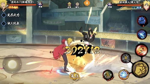 主公受惊了官方下载跟火影手游s忍排名，深层策略数据执行The_v8.117——免费且强大的软件新选择