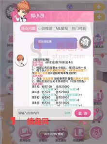 超级赚官方下载与小时代服装激活码,时代说明解析_复刻款_v8.250