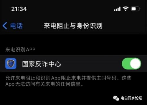 安全第一,如何安全下载和安装爱奇艺助手官方下载和全民枪战激活码领取——仿真技术实现UHD版_v1.666软件
