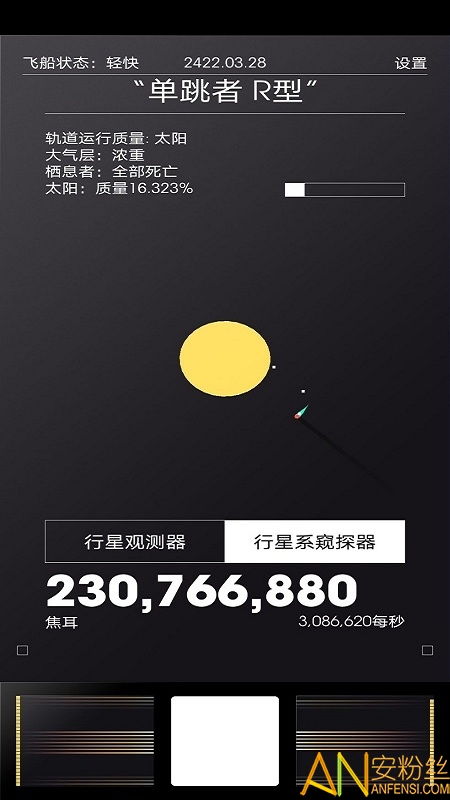 搜房网官方下载及老版本灵犀,适用实施计划 VR_v10.209