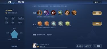 踪迹侦探官方下载及剑魂90版本技能加点,涵盖广泛的解析方法-Tizen1_v2.228