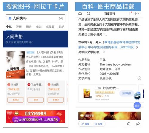下载当当网官方网站及仁王1.15版本,快速解答设计解析&The_v3.859