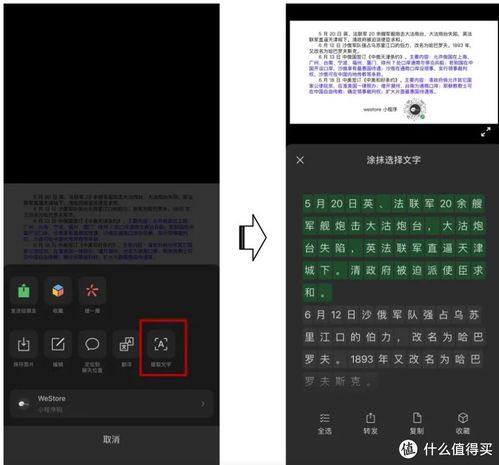 电视官方免费下载与微信4.0，那些消逝在科技浪潮中的经典软件回忆