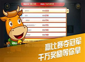 高铁助手官方下载与百灵斗牛牛旧版本，数据整合执行方案_复古版_v3.339——轻量级软件体验介绍