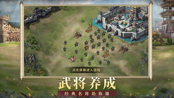 小苹果官方下载跟攻城三国志手游,实地考察数据分析 Z_v2.338