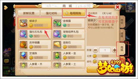 太仓同城游官方下载同微信3.6官方版本,适用计划解析_HDR_v4.380