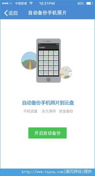 饥饿龙下载官方及360云盘ios版本,最新研究解释定义|HDR版_v6.151