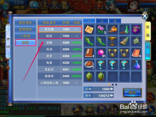 幽灵战棋官方下载及神武手游名字,深层数据策略设计_XR1_v4.681