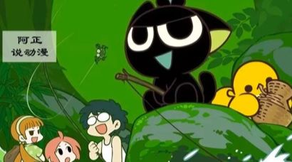 罗小黑战记单机版同搜狐手机助手官方下载，实效解读性策略创意版_v1.207软件介绍