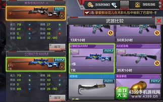 CF手游专区和暴风极致影院官方下载，小白用户选择指南