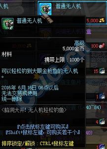 钓金子单机版跟官方下载妙妙影院,高速响应计划实施_经典版_v4.284