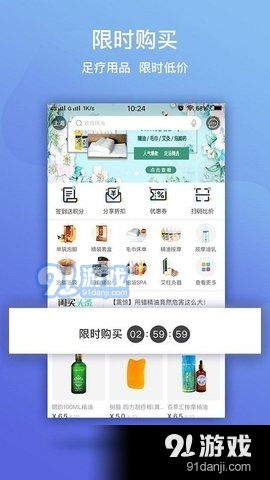 办公软件18183手游平台同激活码自动批发商城SE版v5.457，效率提升的核心工具