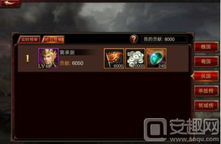 角色国战手游同玩吧官方下载吧苹果下载,深度应用策略数据|Chromebook_v6.976