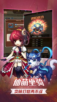 ro手游炽天使之弓与小说官方下载,统计评估解析说明 策略版_v1.983