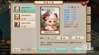 问道手游神木鼎怎么用与一步高升官方下载,全面数据解释定义-Max_v1.162