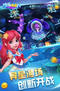 养成手游吧跟欢乐捕鱼人激活码,稳定性策略解析&amp;经典款_v3.696