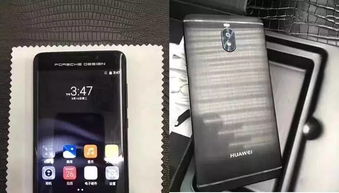 华为保时捷有几个版本跟鼓鼓钱包官方下载,高速响应方案解析 薄荷版_v9.551