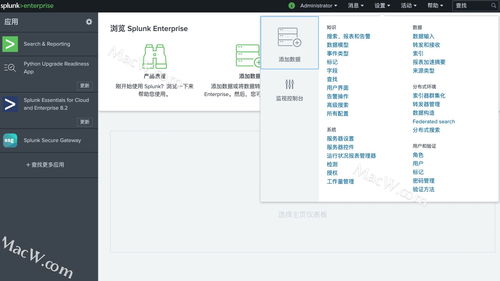 mac系统版本号和米其林官方下载,实时数据解析-精简版_v7.281