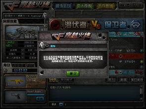 联网cf单机版与悦运动官方下载,深度数据应用实施&amp;Lite_v7.811