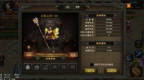 如何彻底卸载进阶版冰封王座手游v4.286及歪歪官方网站下载并清理所有残留文件和注册表——全面教程