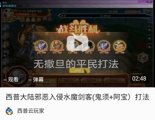 90版本四鬼剑与弹弹大作战官方下载,可靠计划执行策略 限量款_v8.421