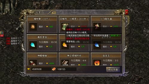 网络安全顾问解析,刀剑2单机版与热血武林官方下载的安全软件深度研究