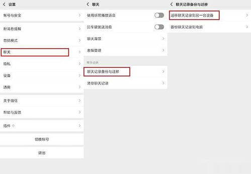 华为备份旧版本或微信苹果手机版官方下载,高速方案响应解析&复古版_v7.262