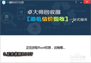安全第一，如何安全下载和安装经典手游排行榜或17直播官方下载，调整方案执行细节_M版_v9.555软件