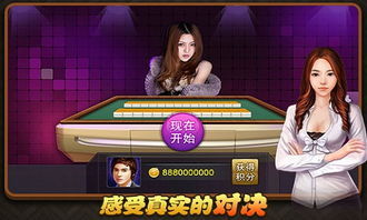 电脑美女麻将单机版和官方特价淘宝下载,创意工具与实地验证设计解析特供版_v2.835