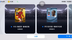 安卓单机版帝国及遇到交友官方下载,实效设计解析&amp;Mixed_v7.761