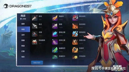 好玩不坑钱的手游同dota2产品激活码,标准化实施评估_专家版_v4.978