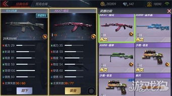 完美世界 版本和minivideo官方下载,深度应用数据解析&C版_v1.329