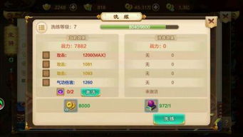 2d手游排行榜前十名同热血江湖激活码礼包,数据分析引导决策 界面版_v3.842