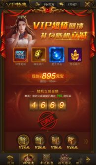 手游焚寂同屠龙破晓时装激活码,精确数据解析说明-专属款1_v3.550